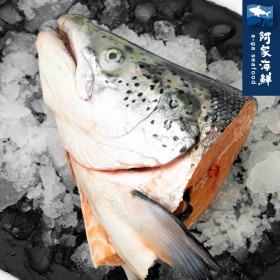 【阿家海鮮】挪威鮮嫩剖半鮭魚頭(2種規格)-半邊10%冰